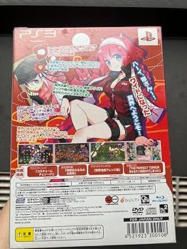 まもるクンは呪われてしまった！ 〜冥界活劇ワイド版〜　新品未開封　PS3 710ymcUFctL._UF350,350_QL50_.jpg